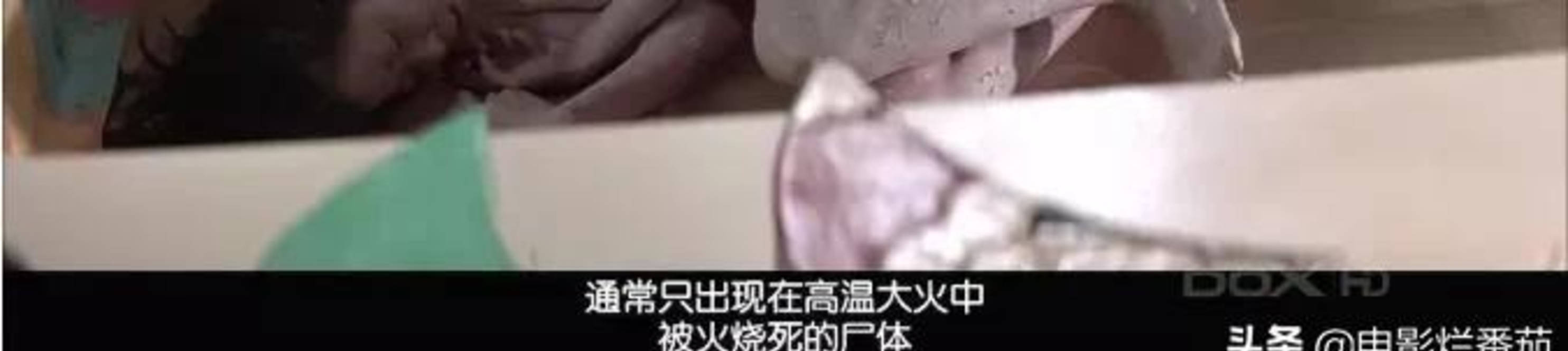 霉菌|《双瞳》为什么是华语20年来最佳恐怖片？有三大理由？