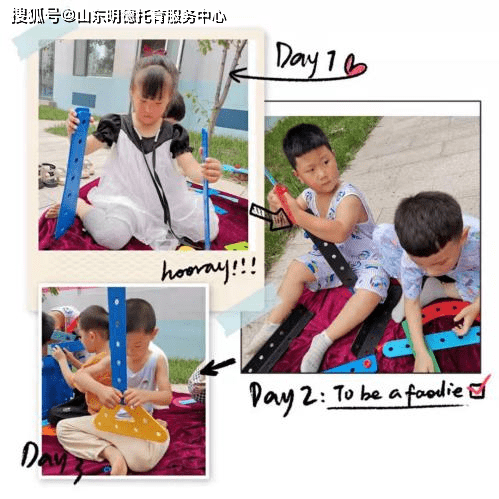 活动|夏日炎炎 有你超甜—— 明德托育园中二班一周生活掠影