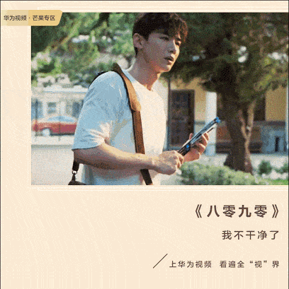 阿杠|明明很火却一集没看过，说的是你么？