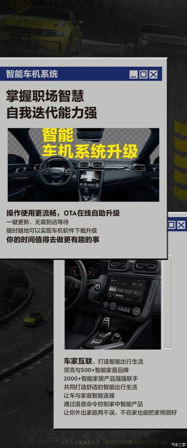 简历|领克新版简历更新！拿来吧你！