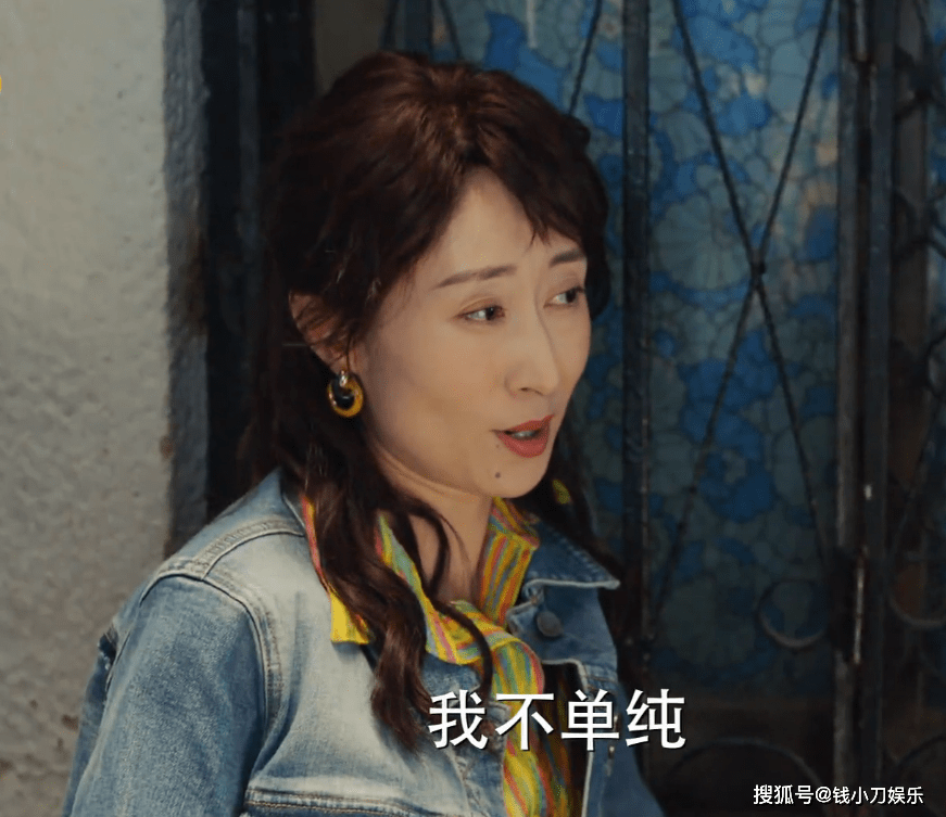 原创对你的爱很美罗晴你有什么可拽的