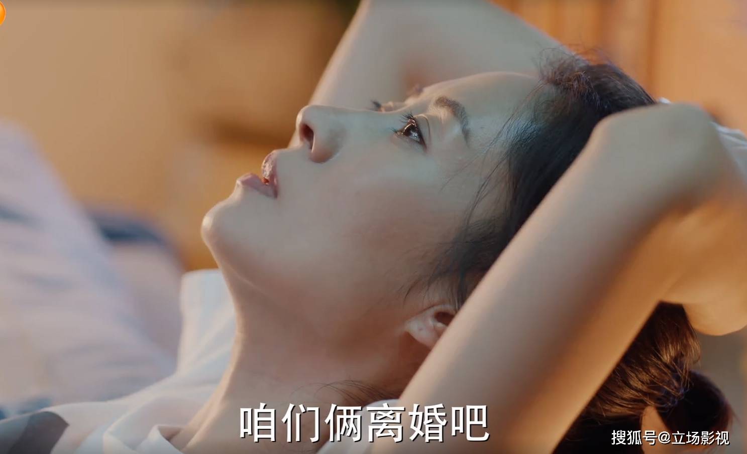 国产|《对你的爱很美》8集过后味道变了，3点可知，国产剧老毛病又犯了