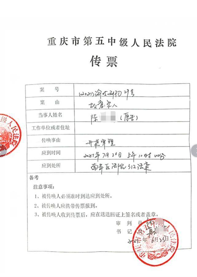 生父15楼扔下儿女新女友割腕逼动手声称当时是被爱冲昏了头