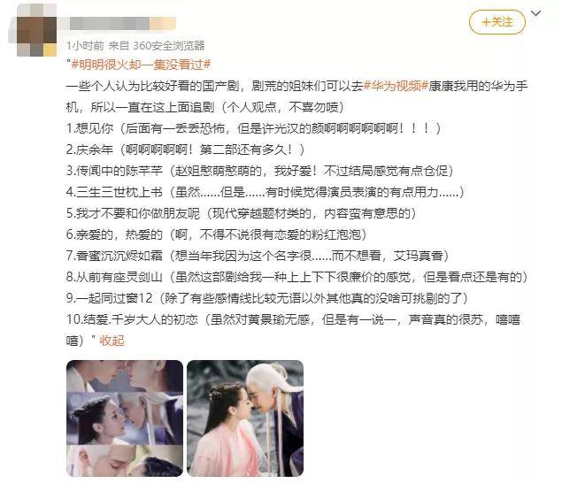 阿杠|明明很火却一集没看过，说的是你么？