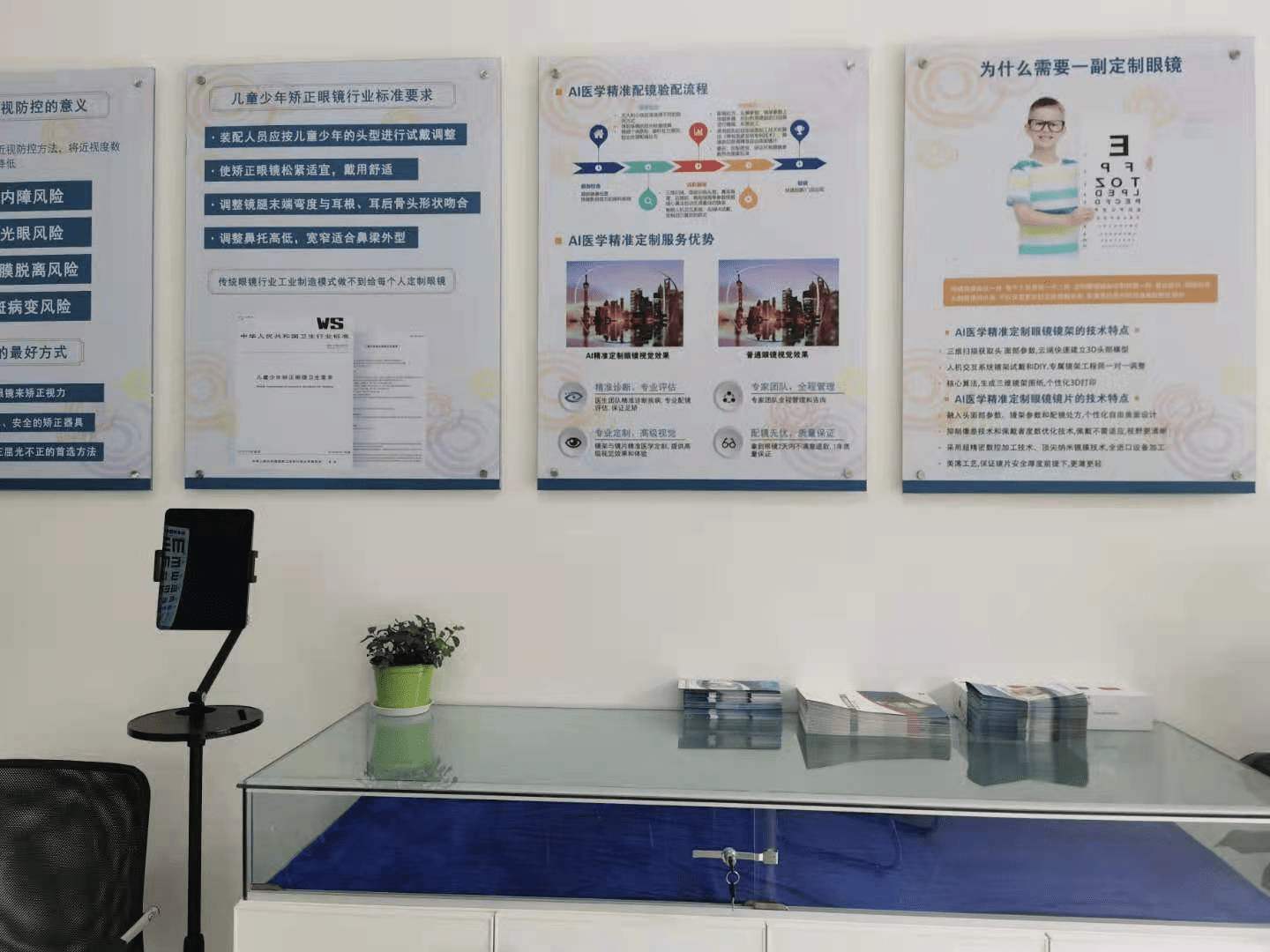 衢州|创娃云视光落地衢州！为衢州儿童青少年近视防控提供AI医学精准配镜方案！