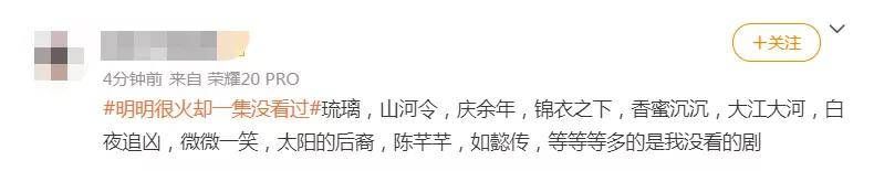 阿杠|明明很火却一集没看过，说的是你么？