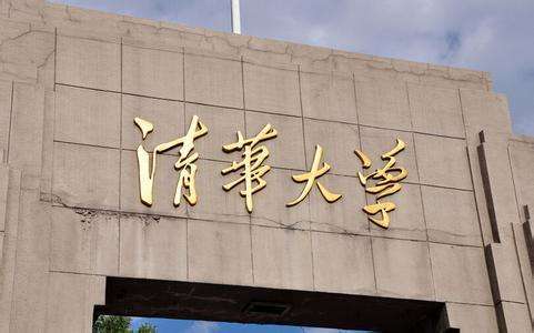 文科专业排行_2021国内大学“文科专业”排名,人大排名第二,清华大学未进前5(2)