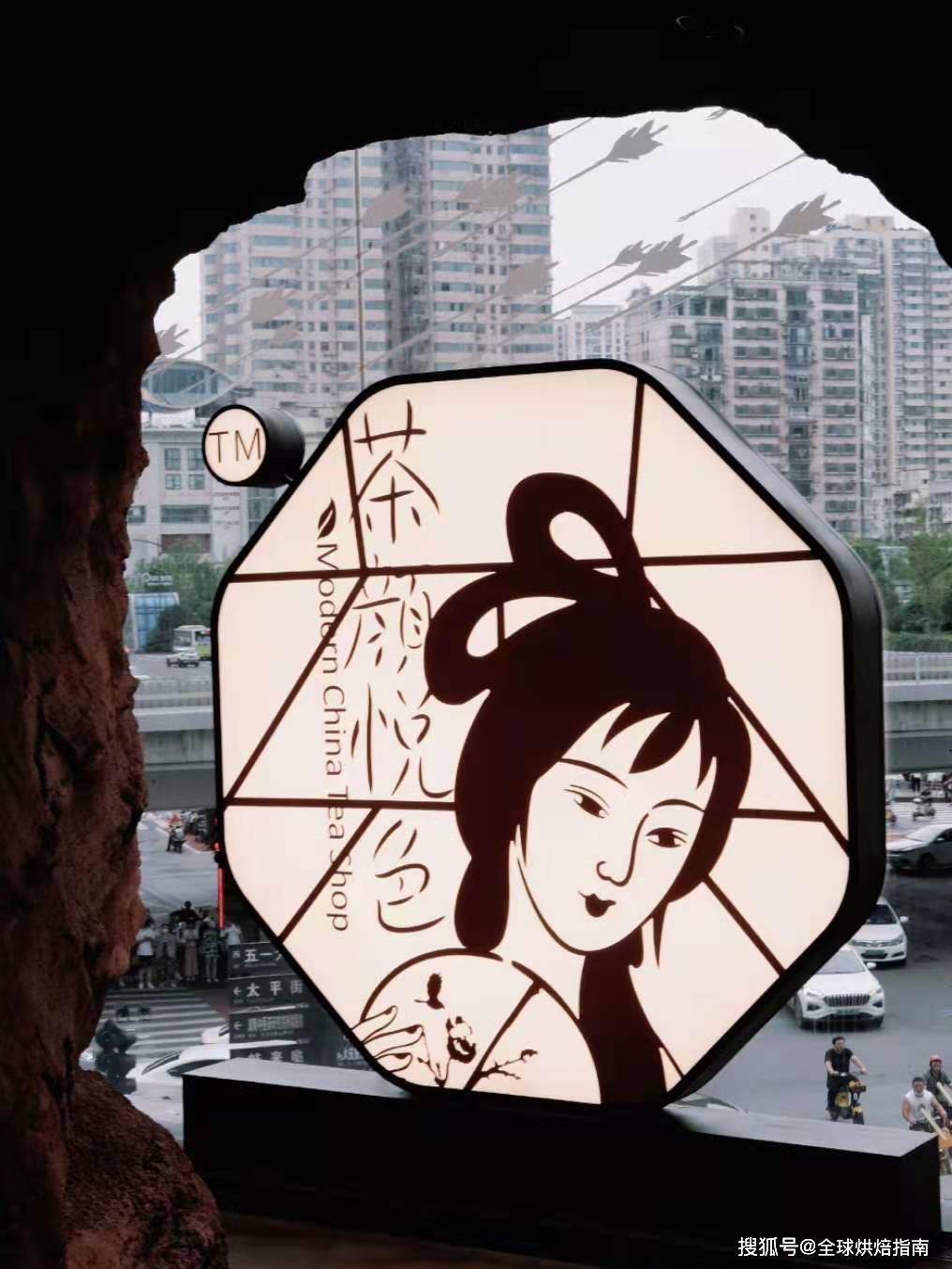 開店300家的長沙茶顏悅色，3天15杯的沉浸體驗，發現的秘密？ 熱愛美食 第8张