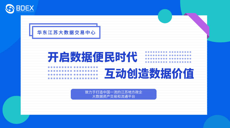 发展|数据赋能·智享变革｜产业数字化创新发展论坛在京成功举办！