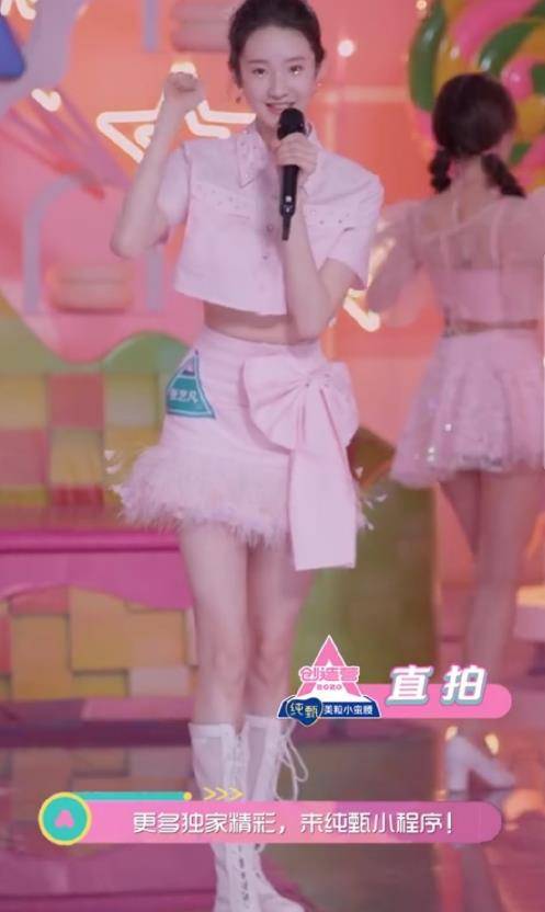 张艺凡|第一次见把裙子当运动裤穿的,本以为是张艺凡最丑造型,不料美爆