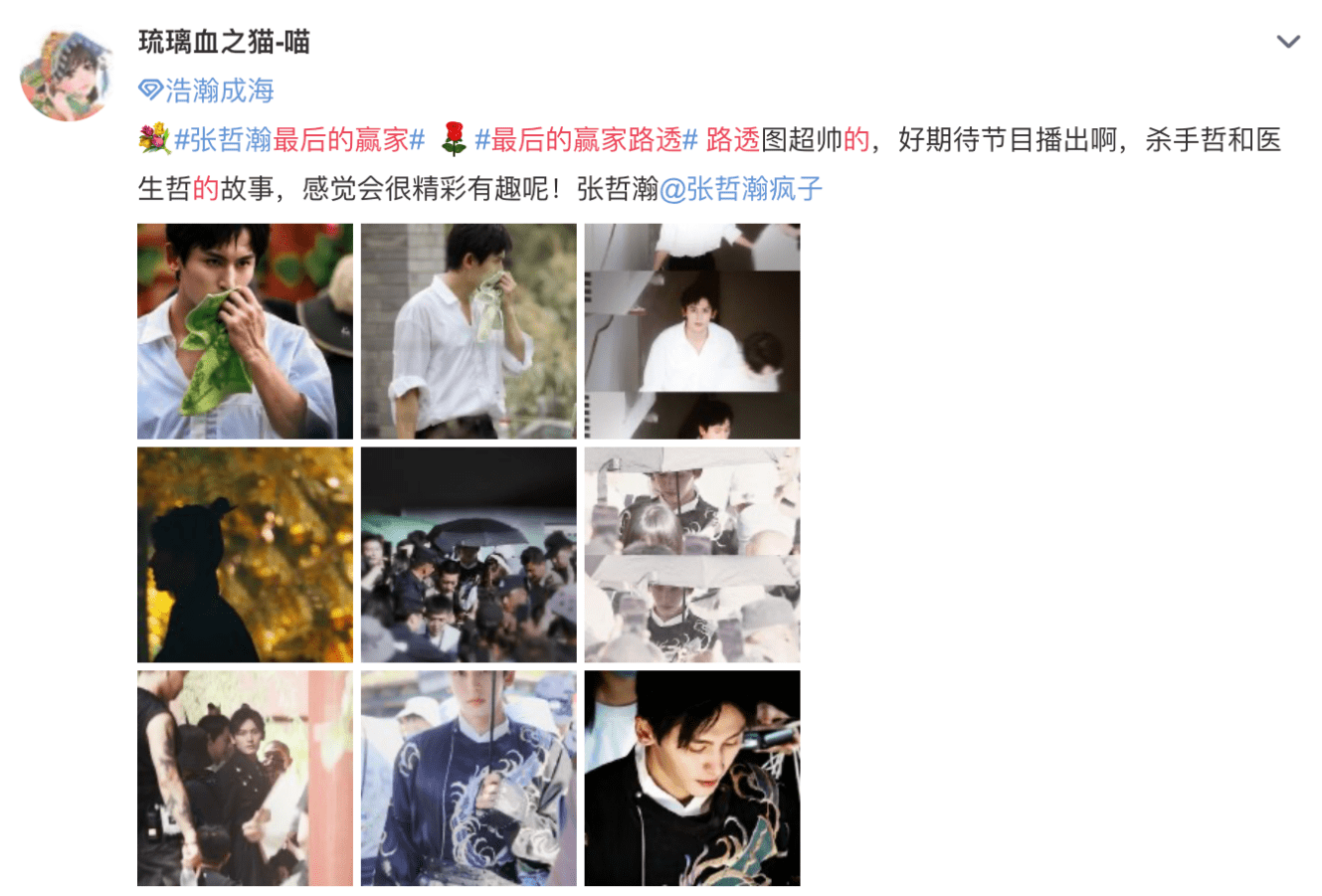 悬念|这颜值、这CP嗑蒙了！《最后的赢家》这热搜悬念本悬！