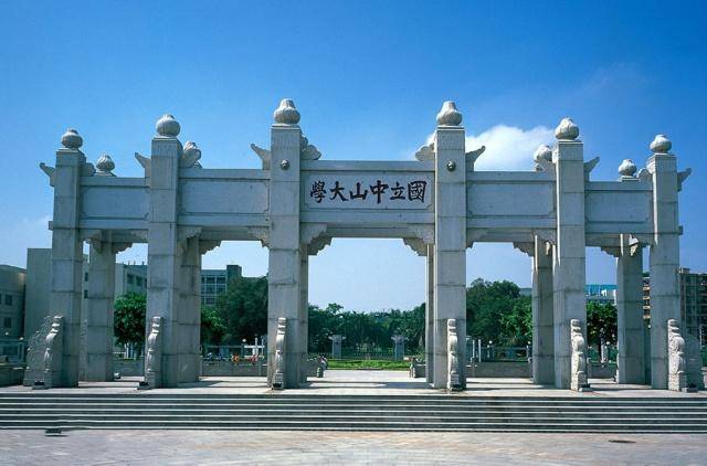计算机学校排行_计算机专业院校的投档线排名,浙大、北航排在前10名,谨慎选择!