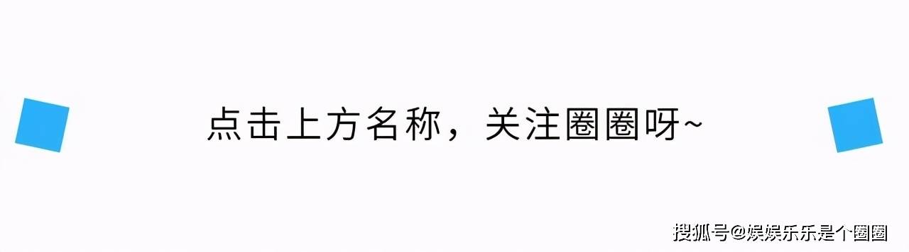 倪萍说王一博是参天大树 在天天向上的五年 努力的每一步都算数 成长