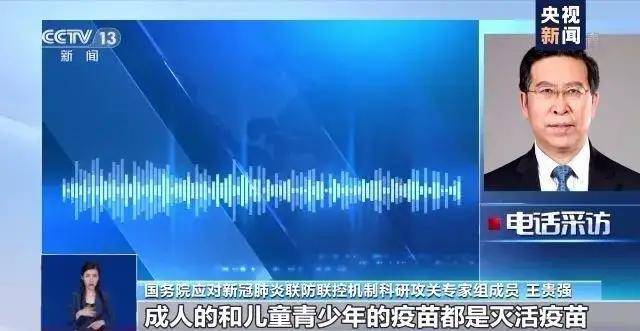 疫苗|3-17岁！正式获批！