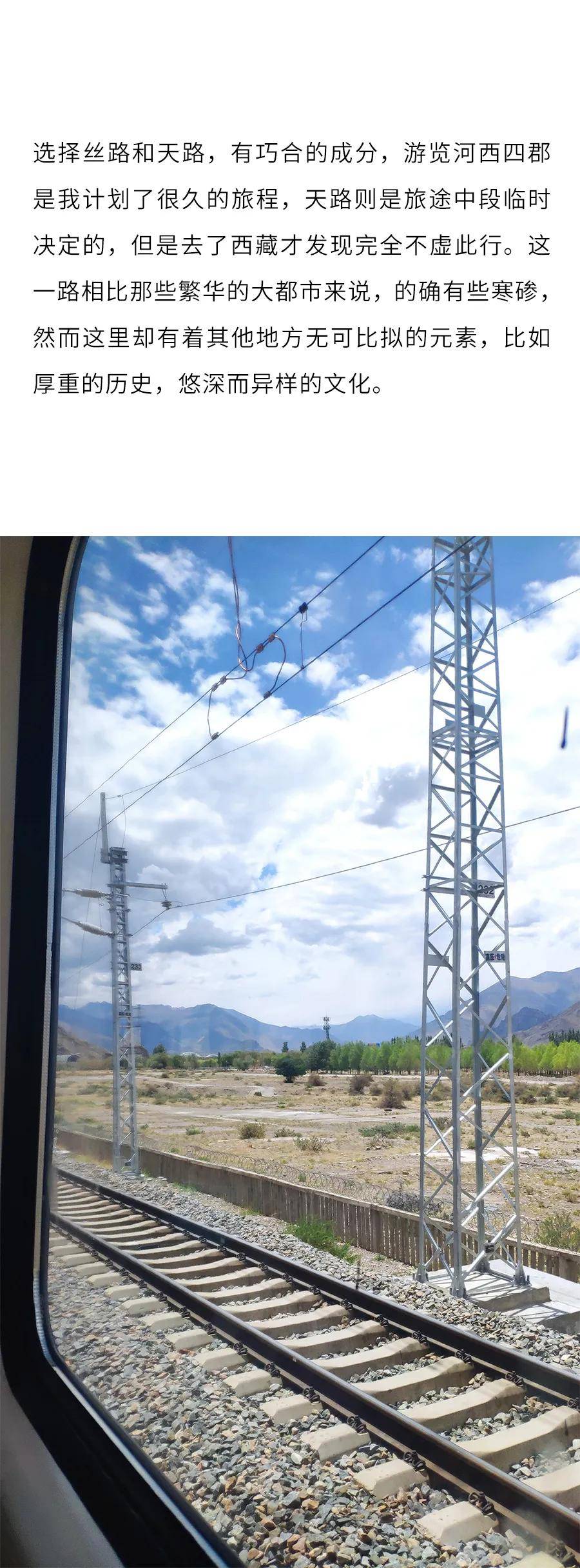 见闻记录|流浪的亨利慕时-两周三千公里，带你走丝路和天路（上篇）