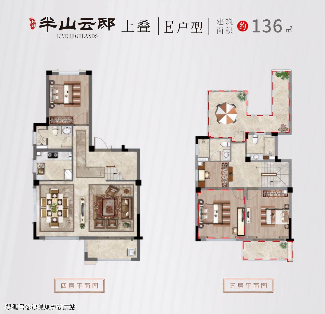 半山云邸坐山拥水136㎡全龄空间实现塔尖人群的院墅梦想