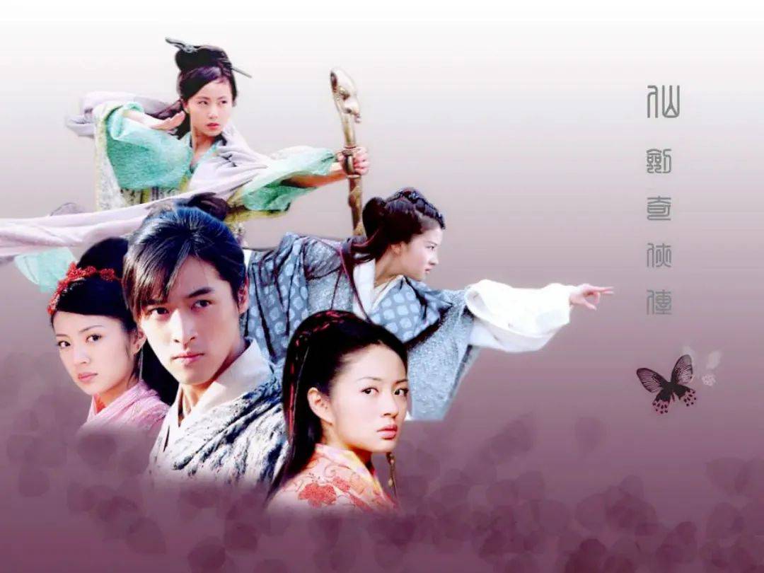 仙剑奇侠传|《仙剑奇侠传》七大美女，哪个给你印象最深