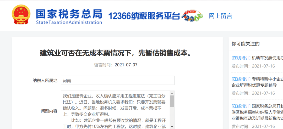 78485db3a442472e8ca47d238fc525a1.png