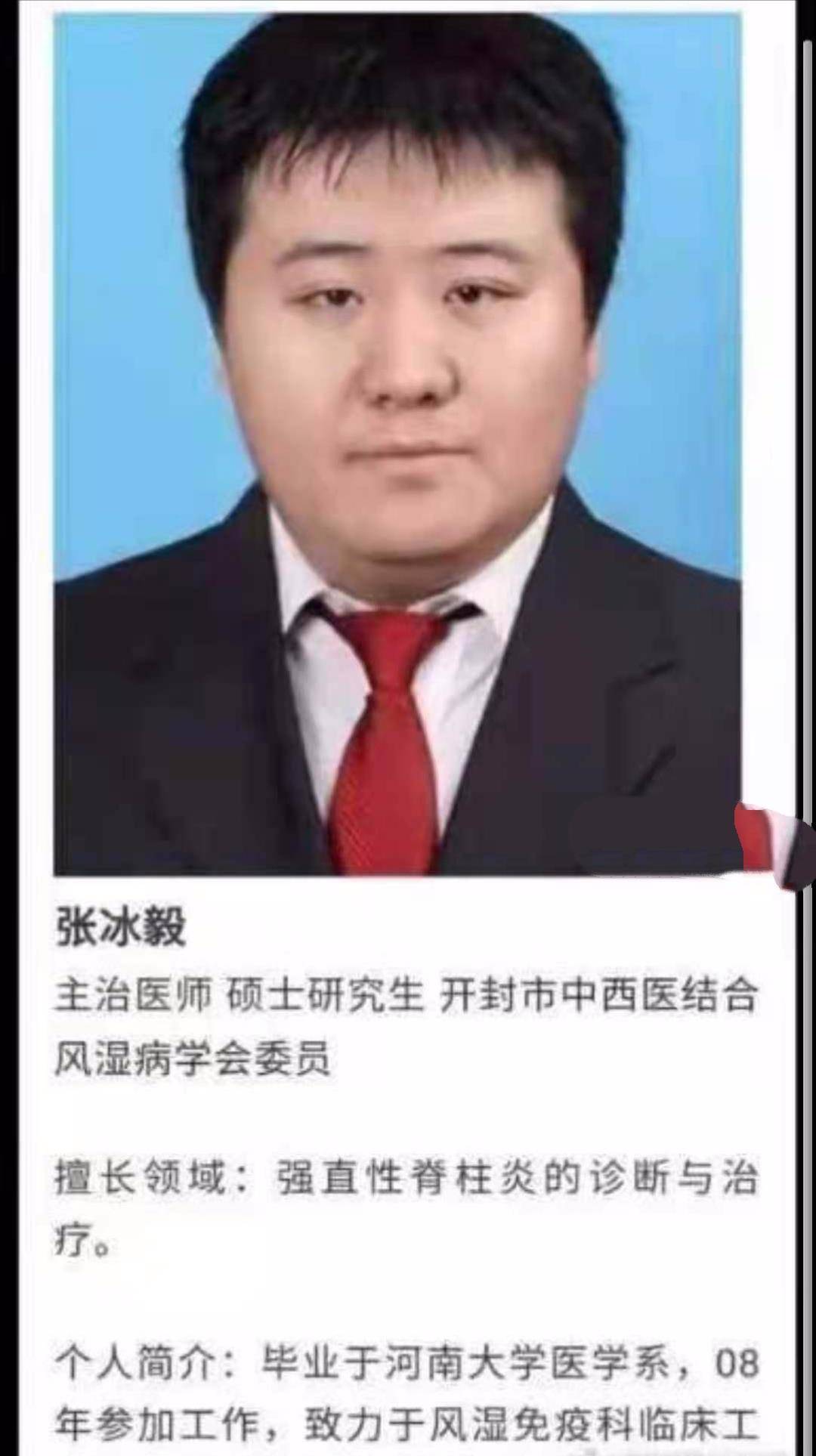 原创医二代大师张冰毅发文指责李圣律师造谣许敏病历不缺四页