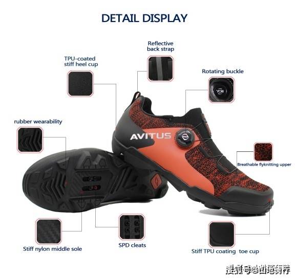 鞋跟|AVITUS MTB shoes 男士骑行鞋(三)