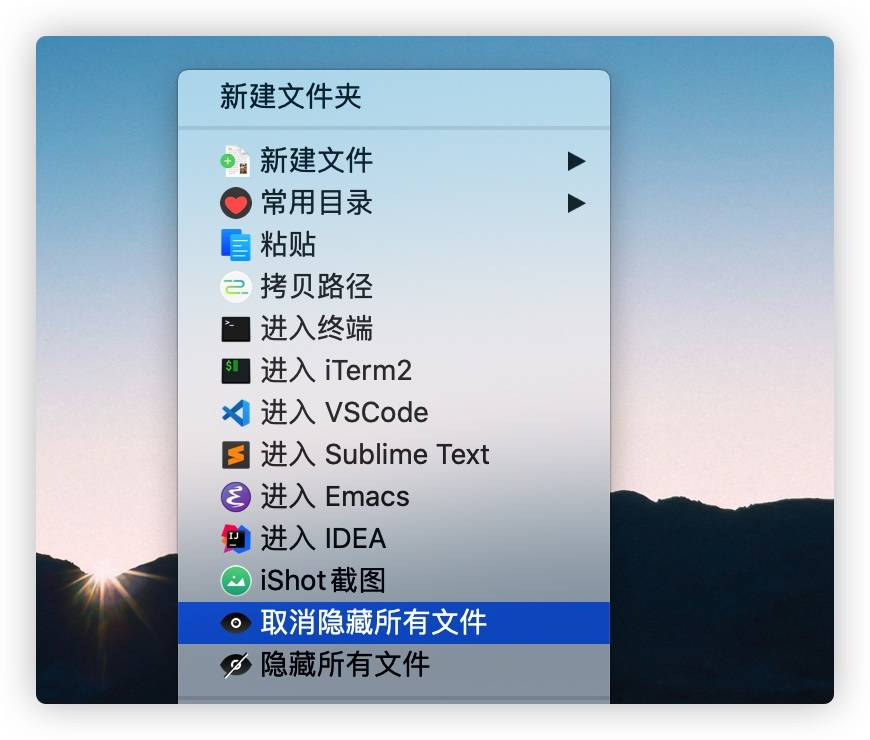超级右键mac电脑史上功能最强的高效文件发送工具来了