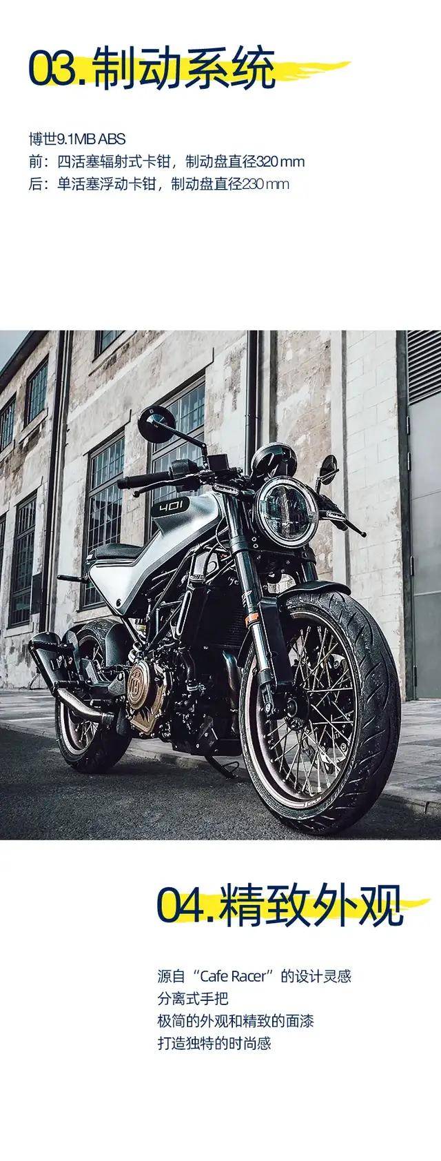 51800元胡斯瓦纳401国内首发