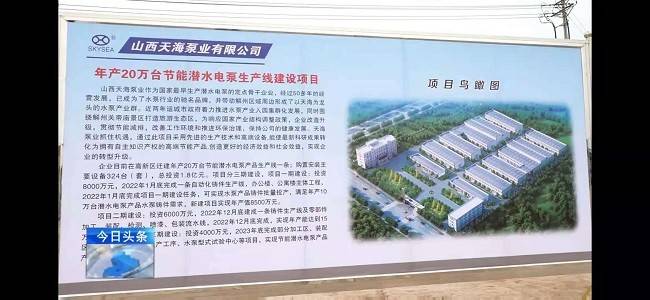 运城市盐湖区人口_运城市盐湖区人民法院:实干回应干警需求创新思路开班托管