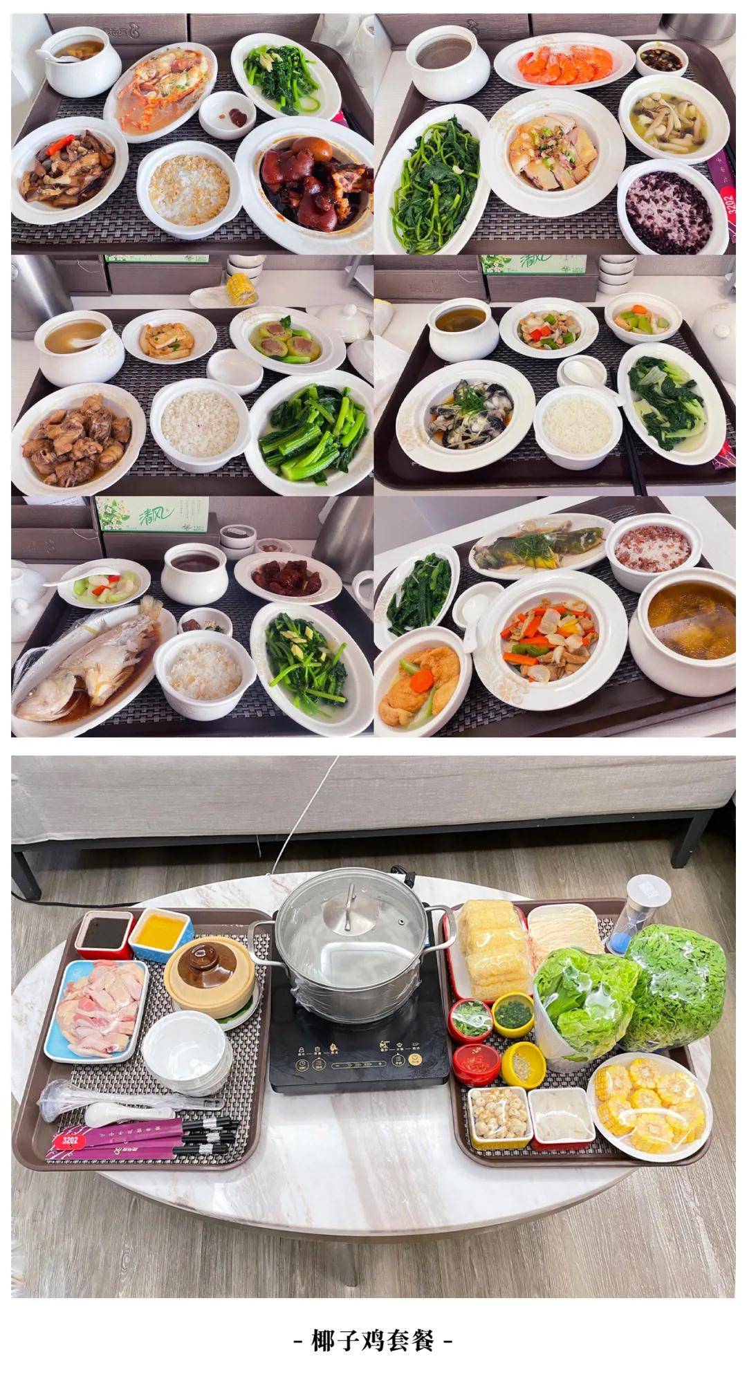 成都|成都新都月子中心价格一览表!