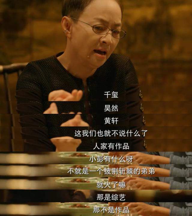 情节|豆瓣4.7，《北辙南辕》像一道色泽好看的菜，但无法抓住味蕾