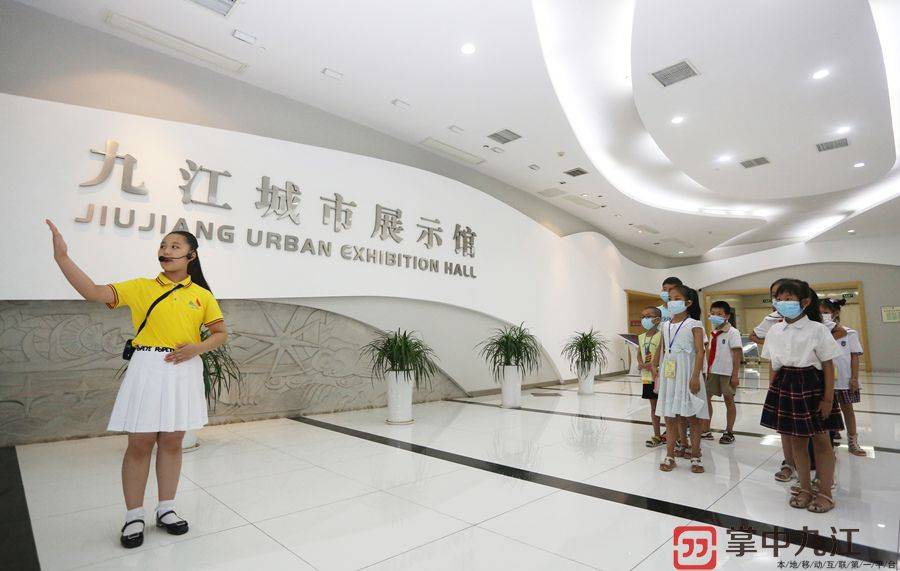 为大美浔城自豪骄傲小记者参观九江城市展示馆