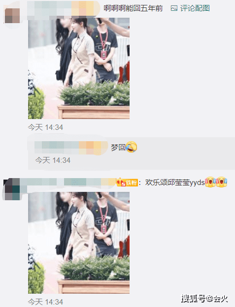 身形|杨紫和蒋欣录节目被偷拍，背包勒出纤瘦身形，笑起来一对酒窝抢镜