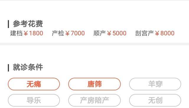什么时候建档怀孕 cd471cfb02944bedbe96715a45ed56dd.jpeg