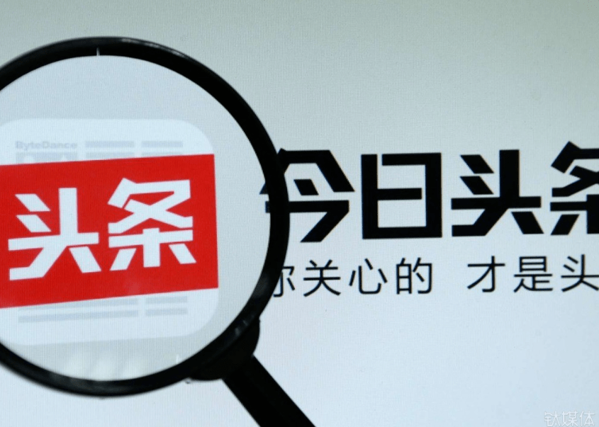 头条号文章标题至少要有多少个汉字?(头条号文章标题至少要有多少个汉字?A2B3C5D8)