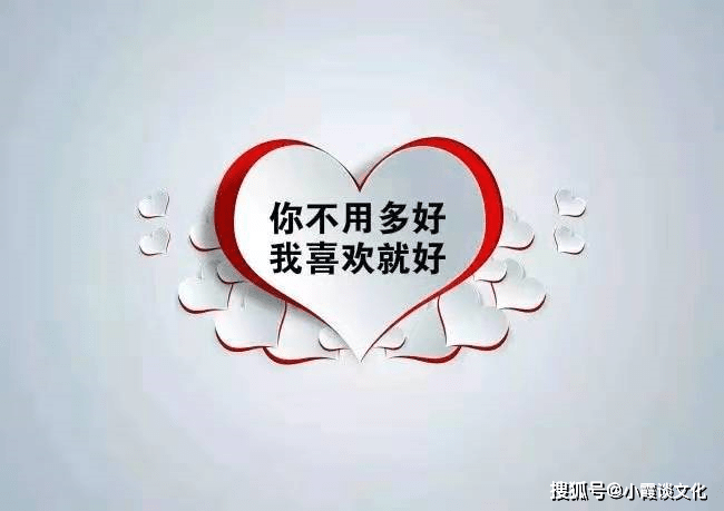 原創情人節曬朋友圈的說說甜蜜暖心勢不可擋