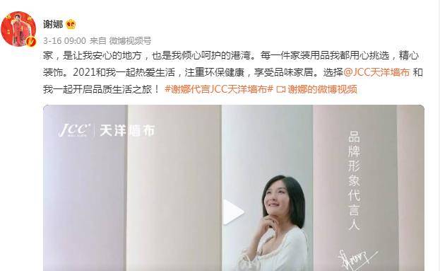 品牌|谢娜产子希望落空？品牌方证实二胎是女儿，孩子出生后迟迟未公布