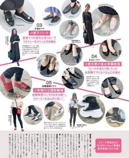 感觉|真正大气的女人，裙子下面不会配凉鞋，不得体！看孟晚舟就知道了