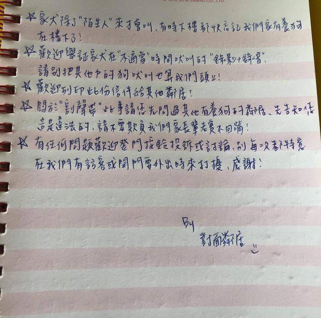 因为|这只柯基不会乱叫, 却被邻居每天监视, 要求割声带!