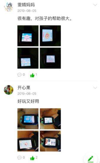 「隻隻學園」App！問答競賽、職業體驗、名勝遊覽三大模塊，打造「百科宇宙」 科技 第8張