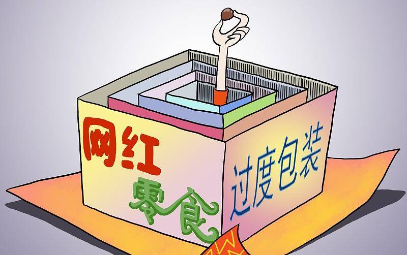 特产|被包装“埋没”的5种特产零食，价格亲民味道好，网友：太低调了