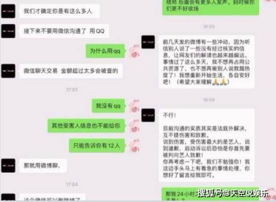 都美竹家庭背景怎样 都美竹和吴亦凡怎么认识的 都美竹和吴亦凡聊天记录起底 于都