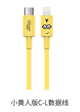 iPhone|努比亚小黄人充电设备联名款开启预售，预售福利五折起！