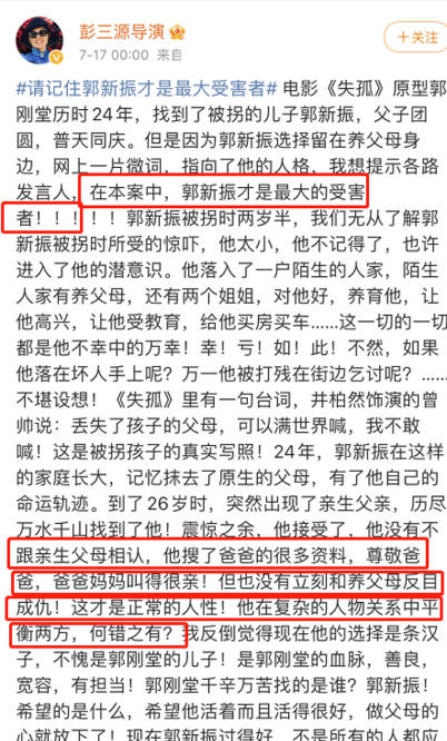 贩卖人口罪_买仿真女友涉嫌贩卖人口罪(3)