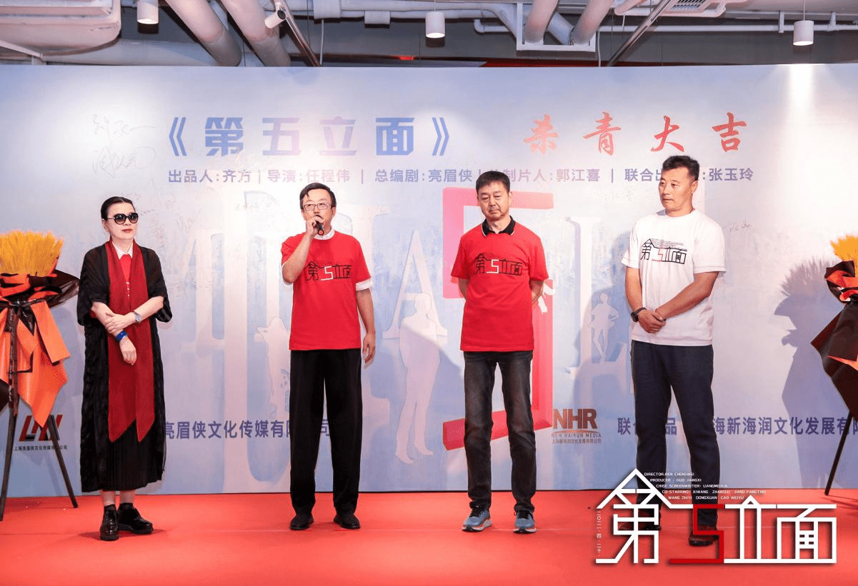 该剧总制片人郭江喜在业内享有盛誉,曾荣膺"澳涞坞"制片人协会评出的"