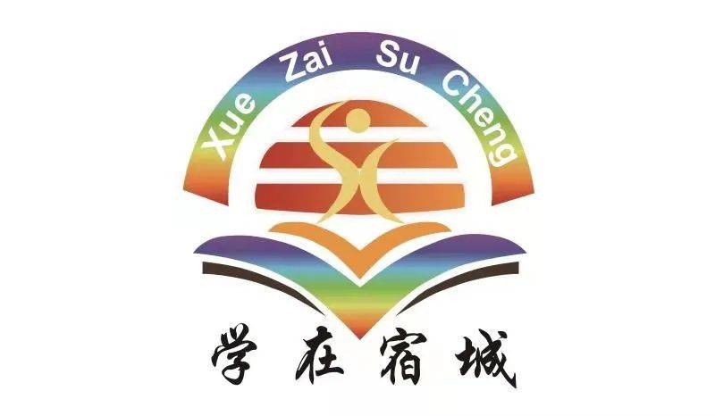 附件|84所！宿城区设立的幼儿园名单公布