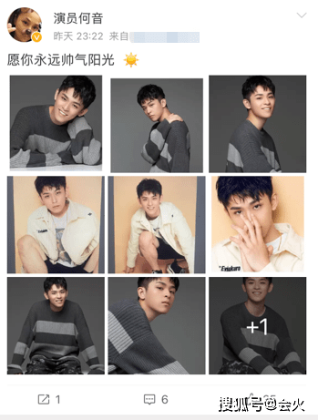 琼瑶女郎何音之子将出道!亲生父亲黄志忠无祝福?