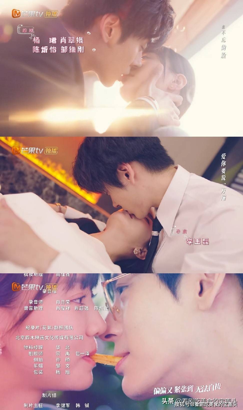 情节|电视剧《贺先生的恋恋不忘》还没播出的甜虐情节超级好看（配图）