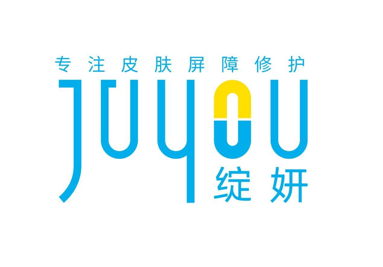 医学|绽享“星”未来，绽妍品牌升级暨新品发布会圆满收官