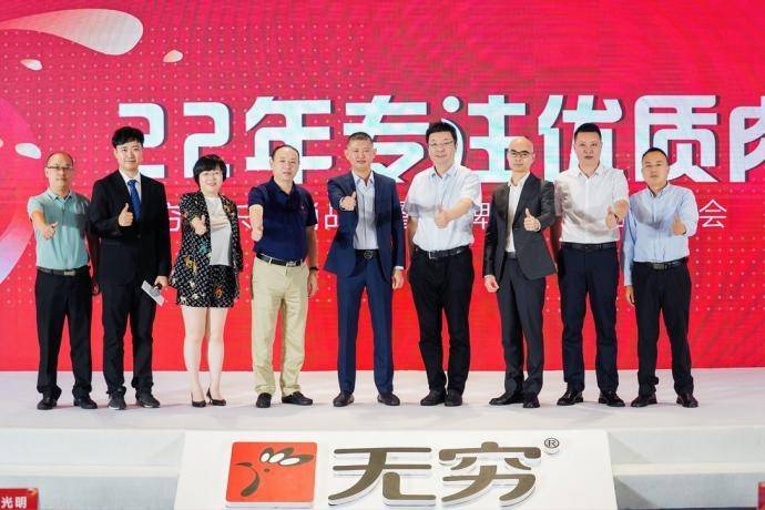 食品|重磅!肉类零食龙头无穷食品进军华东,区域战场剑拔弩张