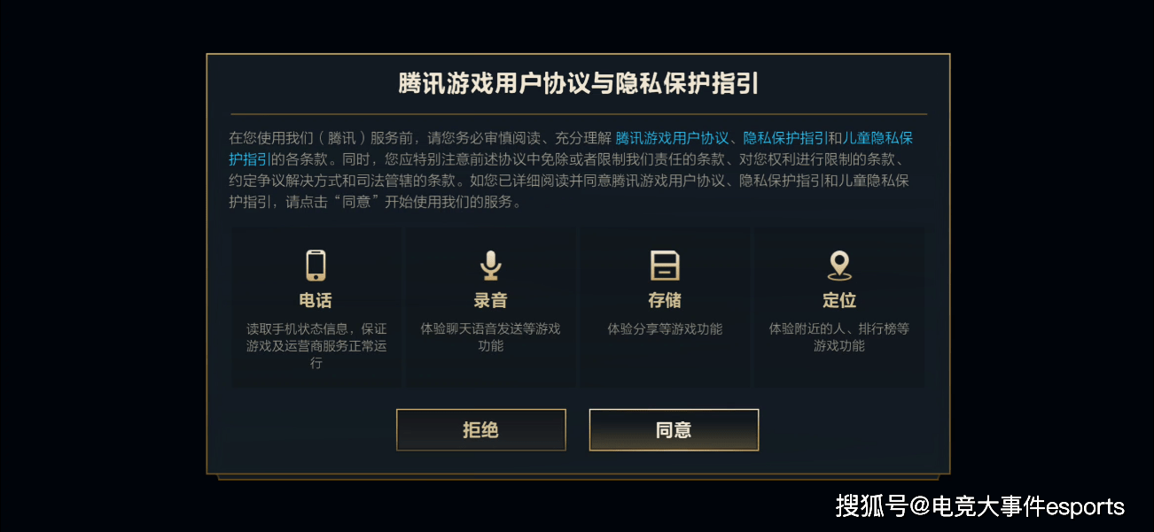 新手|英雄联盟手游国服超燃测试今日开启，进入方式及简单上手：真香啊