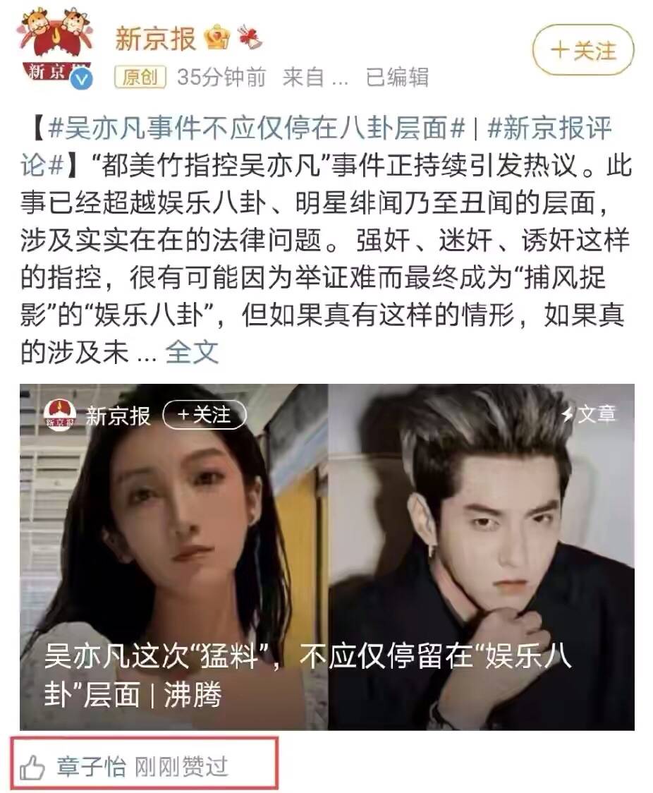 怎么评价娱乐圈近况
的人(怎样
评价如今
的娱乐圈作文)（如何评价娱乐圈现状）